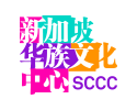 Sccc Logo