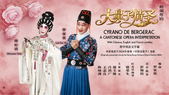 Cyrano De Bergerac Website